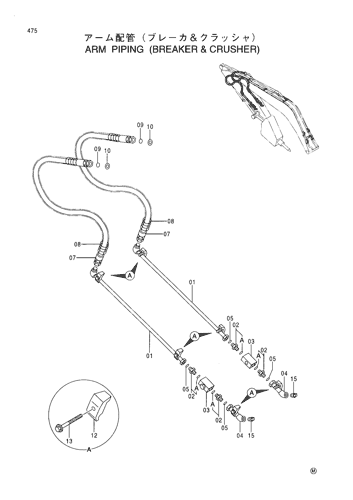 ARM PIPINGS (BREAKER & CRUSHER)