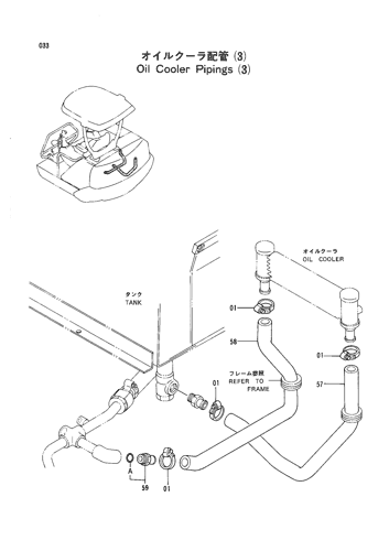OIL COOLER PIPINGS (3)