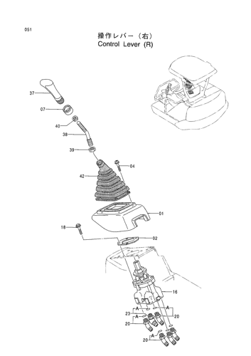 CONTROL LEVER (R)