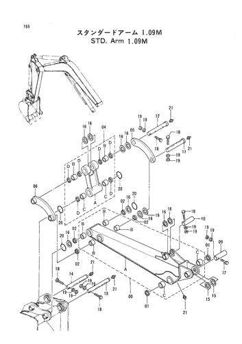 STD. ARM 1.09M