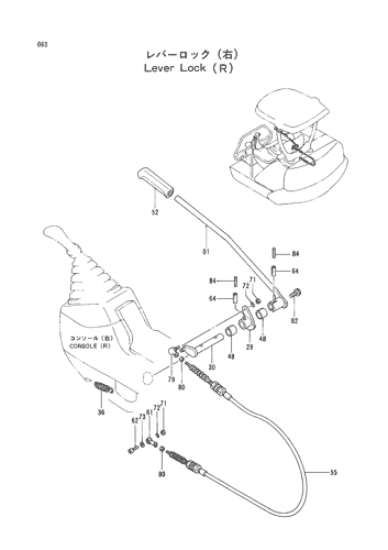 LEVER LOCK (R)