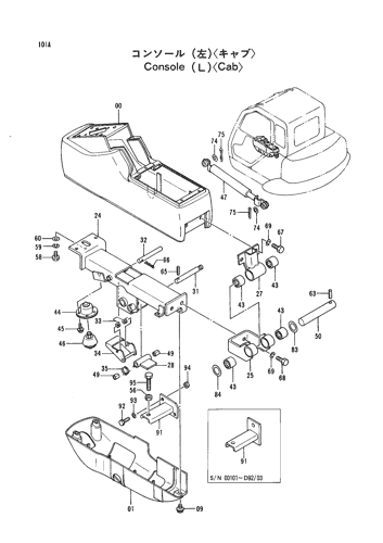 CONSOLE (L) -CAB-