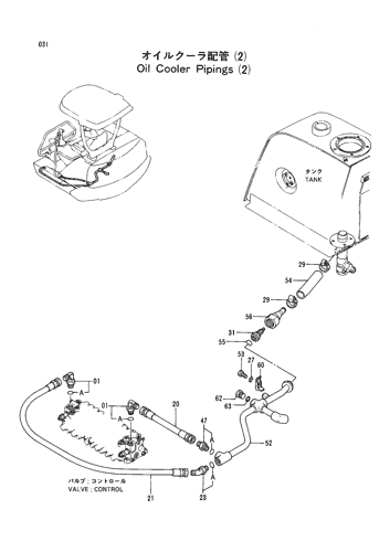 OIL COOLER PIPINGS (2)
