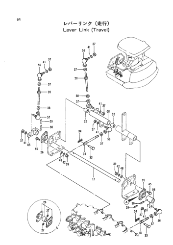 LEVER LINK (TRAVEL)