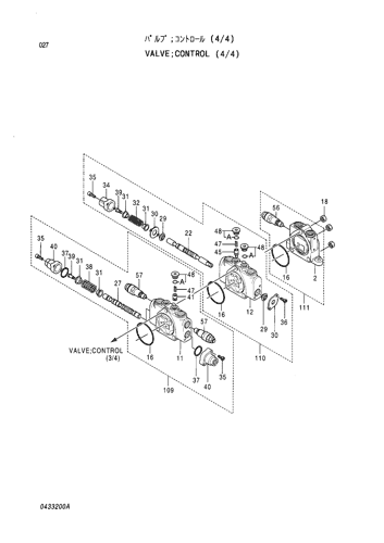 .VALVE;CONTROL (4-4)