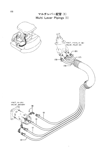 MULTI LEVER PIPINGS (1)