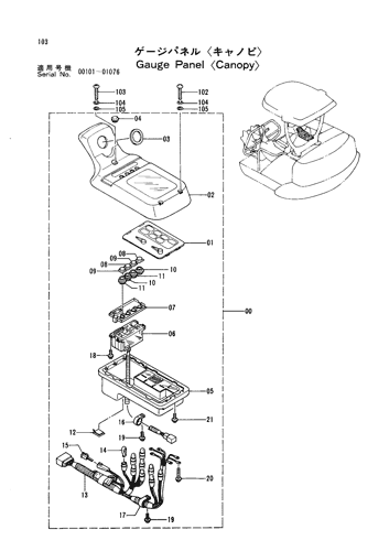 GAUGE PANEL -CANOPY-