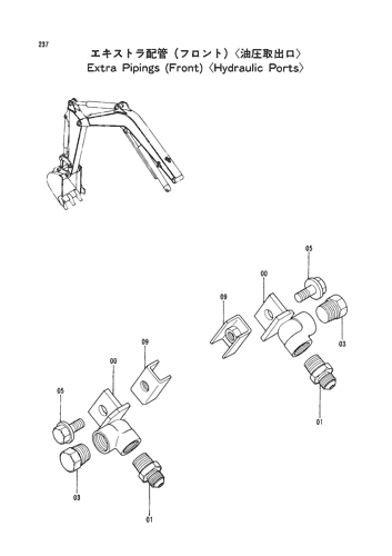EXTRA PIPINGS (FRONT -HYDRAULIC PORTS)