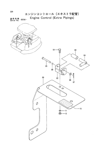 ENGINE CONTROL (EXTRA PIPINGS)