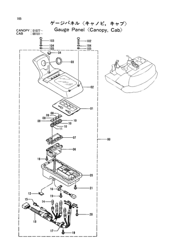 GAUGE PANEL -CANOPY, CAB-