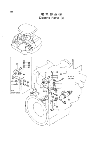 ELECTRIC PARTS (5)