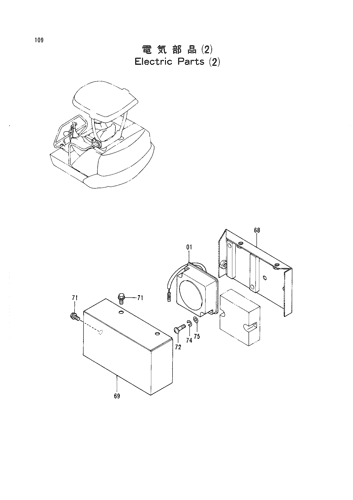 ELECTRIC PARTS (2)
