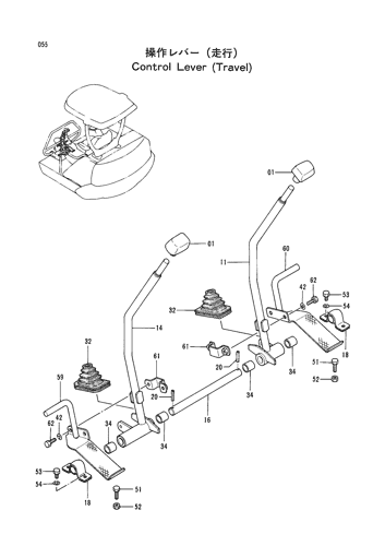 CONTROL LEVER (TRAVEL)