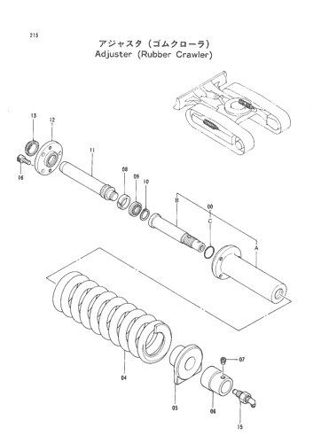 ADJUSTER (RUBBER CRAWLER)
