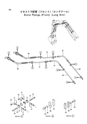 EXTRA PIPINGS (FRONT) -LONG ARM-