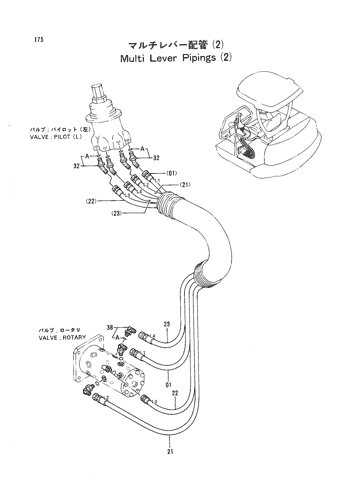 MULTI LEVER PIPINGS (2)