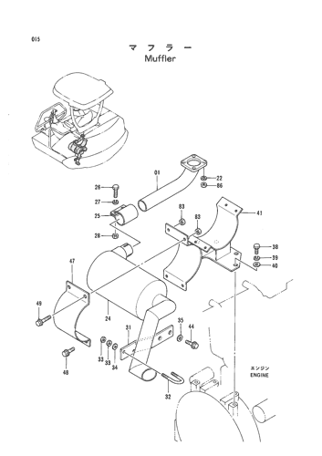 MUFFLER