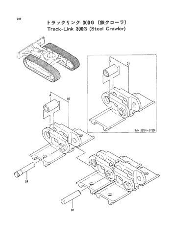 TRACK-LINK 300G (STEEL CRAWLER)
