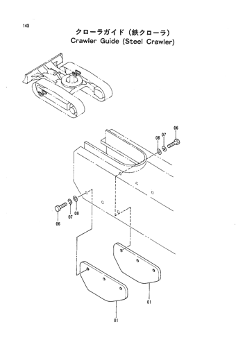 CRAWLER GUIDE (STEEL CRAWLER)