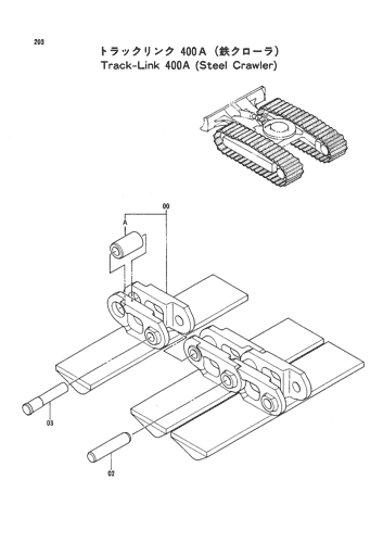 TRACK-LINK 400A (STEEL CRAWLER)