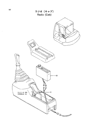 RADIO (CAB)