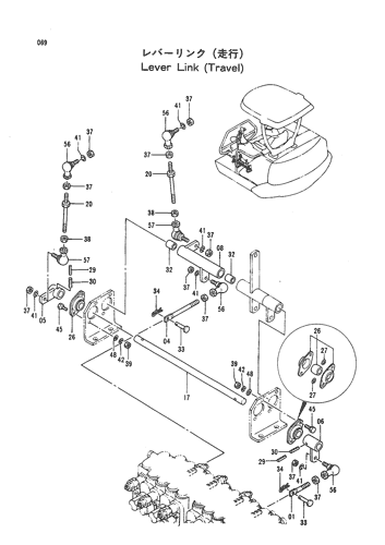 LEVER LINK (TRAVEL)