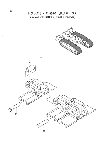 TRACK-LINK 400G (STEEL CRAWLER)