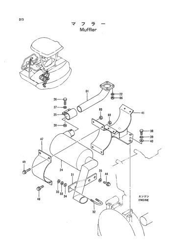 MUFFLER