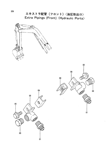 EXTRA PIPINGS (FRONT) -HYDRAULIC PORTS-