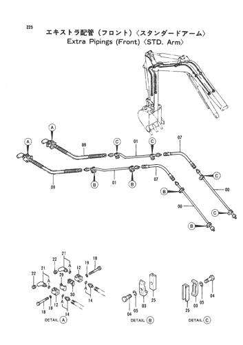 EXTRA PIPINGS (FRONT) -STD. ARM-