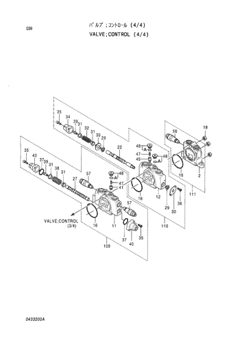 .VALVE;CONTROL (4-4)
