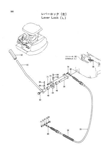 LEVER LOCK (L)