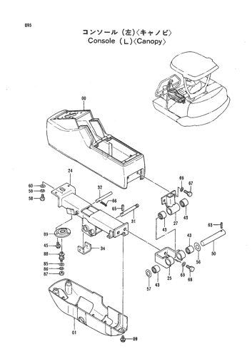 CONSOLE (L) -CANOPY-
