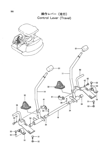 CONTROL LEVER (TRAVEL)