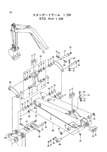 STD. ARM 1.2M
