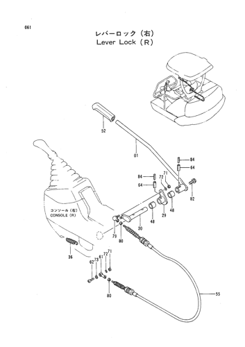 LEVER LOCK (R)