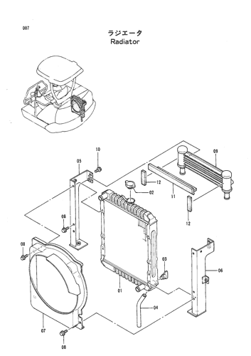 RADIATOR