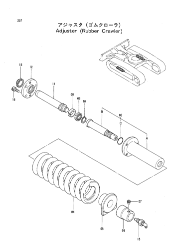 ADJUSTER (RUBBER CRAWLER)