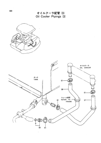 OIL COOLER PIPINGS (3)