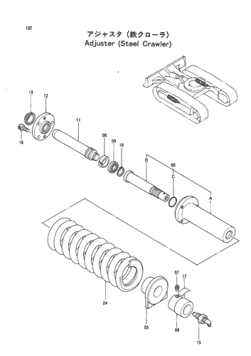 ADJUSTER (STEEL CRAWLER)