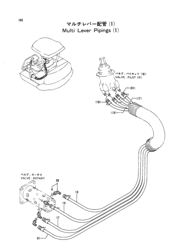 MULTI LEVER PIPINGS (1)
