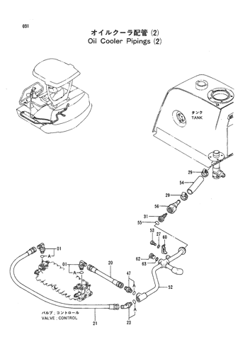 OIL COOLER PIPINGS (2)