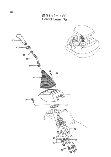 CONTROL LEVER (R)