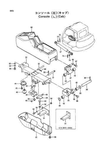 CONSOLE (L) -CAB-