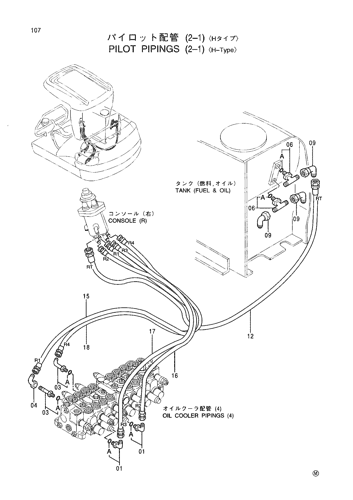 PILOT PIPINGS (2-1) -H-Type-