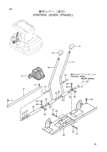 CONTROL LEVER (TRAVEL)