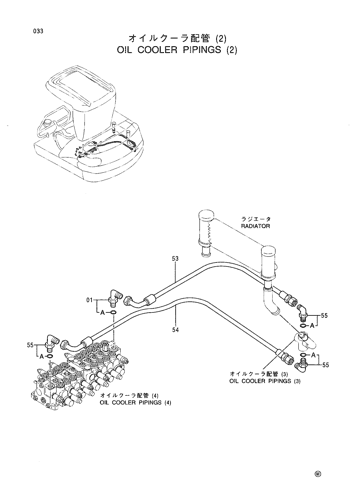 OIL COOLER PIPINGS (2)
