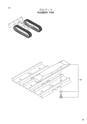 RUBBER PAD