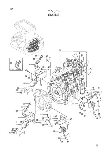 ENGINE