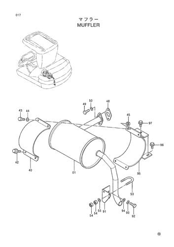 MUFFLER